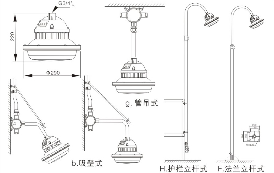 免維護(hù)節(jié)能防水防塵防腐燈尺寸圖